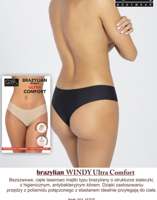 Бразилиани в бежов цвят WINDY - Sabrina.bg